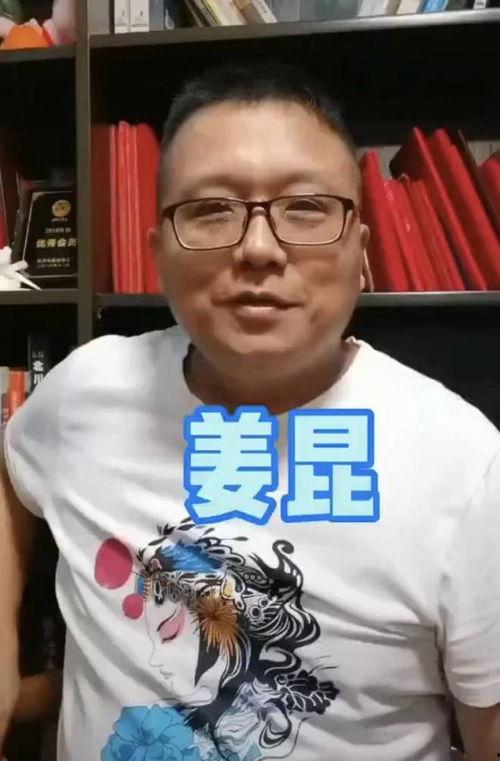 博主爆料姜昆视频大全最新,揭秘喜剧大师的幕后故事